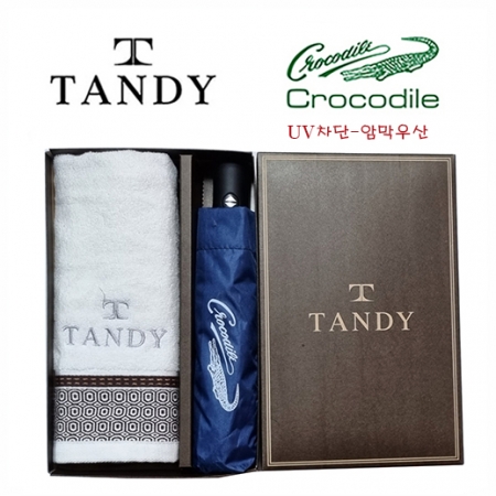 탠디타올 + 크로커다일 우산세트 - 62번 #2