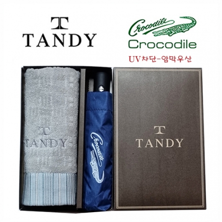 탠디타올 + 크로커다일 우산세트 - 63번 #2