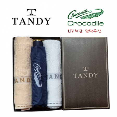 탠디타올 + 크로커다일 우산세트 - 85번 #2