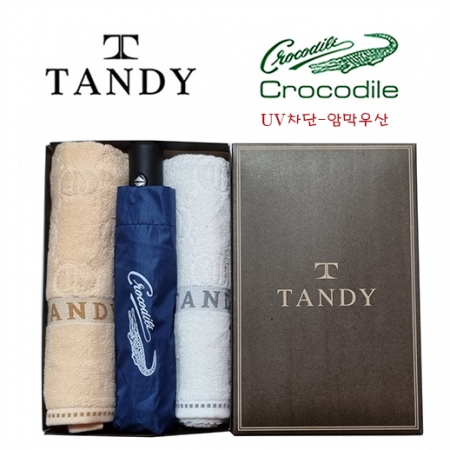 탠디타올 + 크로커다일 우산세트 - 89번 #2