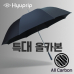작은이미지: 협립 특대 올카본 초고밀도 80 골프우산 #2