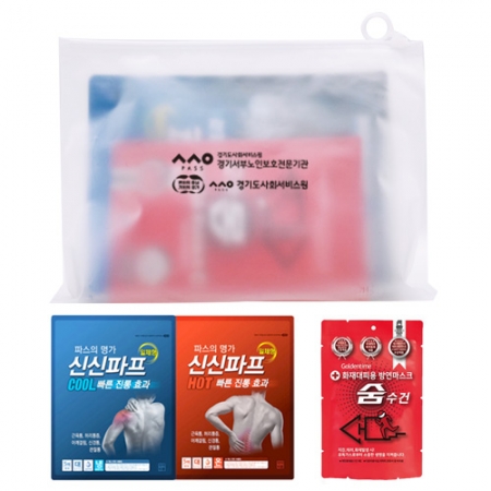 건강돌봄 안전키트 신신파프 숨수건 고급지퍼백 2종 #2