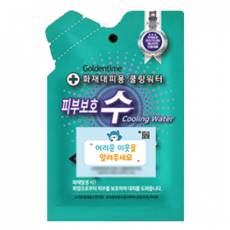 재난화재 안전용품 피부보호수 화재대피용 쿨링워터 #2