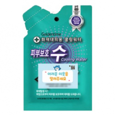 재난화재 안전용품 피부보호수 화재대피용 쿨링워터