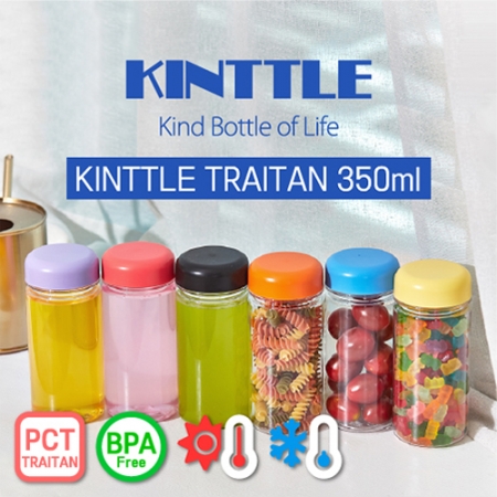 [카인틀] 친절한 트라이탄  마이보틀 350ml #2