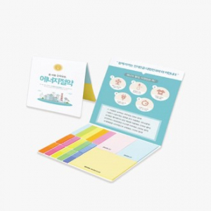 수첩형 점착메모지 18P (HS-185-02) 종합형 185x155