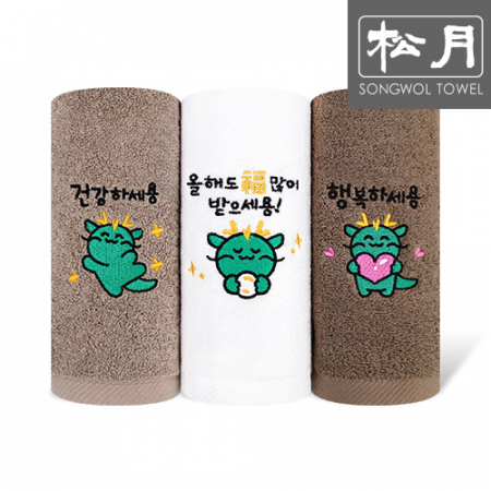 [송월타올] 청록이용 타올 150g 1p #2