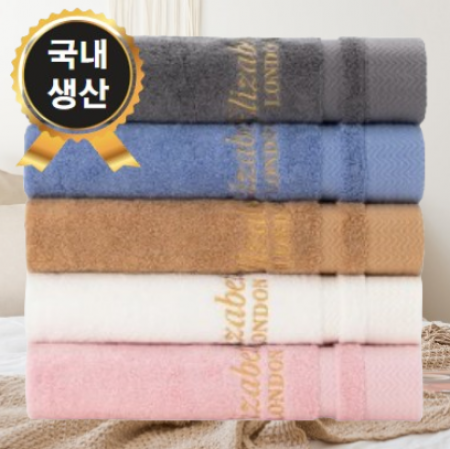 엘리자베스 코마40수 항균타올 190g호텔수건 #2