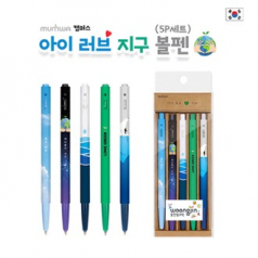 캠퍼스 아이러브 지구 볼펜 (5P)