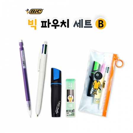 [BIC] 빅 파우치 세트 B #2
