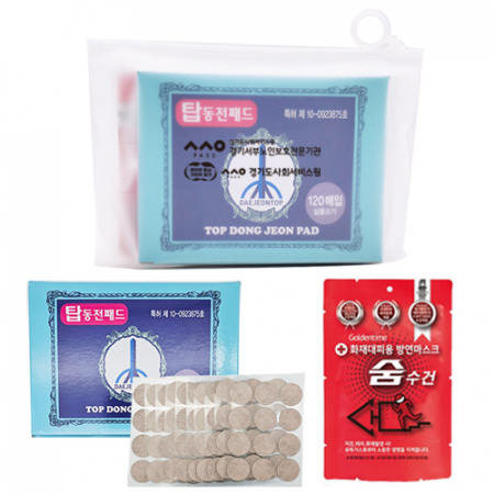 건강돌봄 안전키트 탑동전패드 숨수건 (대형 / 휴대용선택) 고급 지퍼백 2종 #2