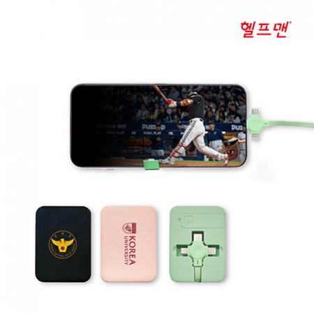 헬프맨 스마트폰 거치대 고속충전케이블 3in1 #2