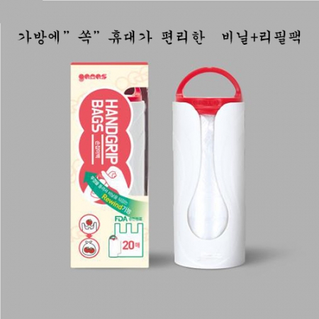 컴포즈 휴대용 비닐 롤백 세트 - 1롤 리필 3P 포함 #2