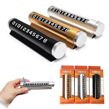 [Circle 주차번호판] 주차 번호판 / 인쇄가능 / 고급케이스 #2