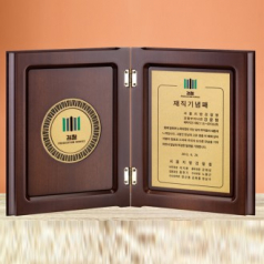 시대책패1