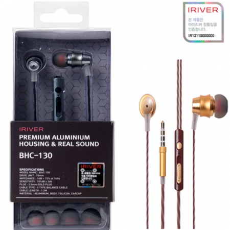 아이리버 BHC-130 유선 이어셋 4종 #3