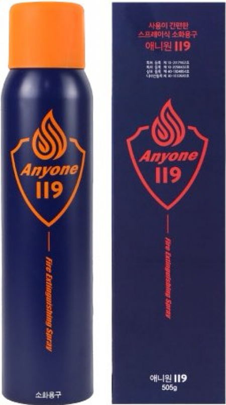 스프레이 소화기 애니원 119 대 휴대용 505g #2
