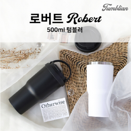 [위드텀블리언] 매직 로버트 텀블러 500ml #2