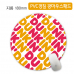 작은이미지: 경질 광마우스패드(PVC원형) #2