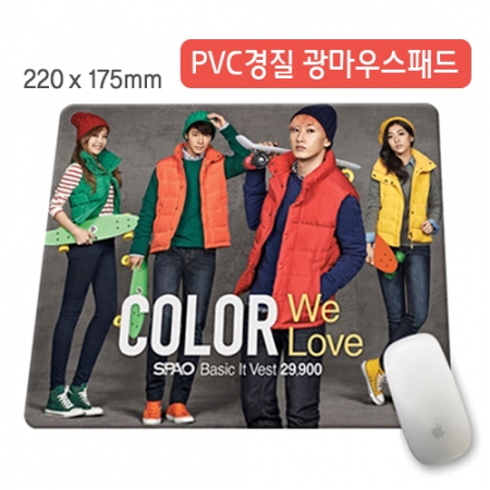 경질 광마우스패드 PVC (220x175) #2