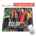 작은이미지: 경질 광마우스패드 PVC (220x175) #2