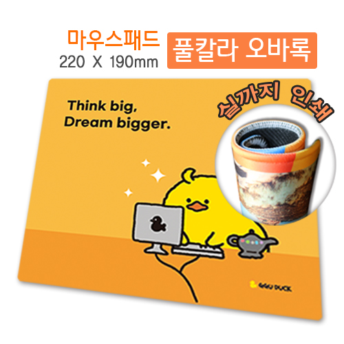 풀칼라 실인쇄 오바록 마우스패드(220x190) #2