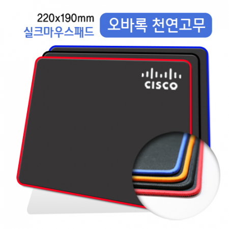 오바록 실크마우스패드 천연고무(220x190) #2