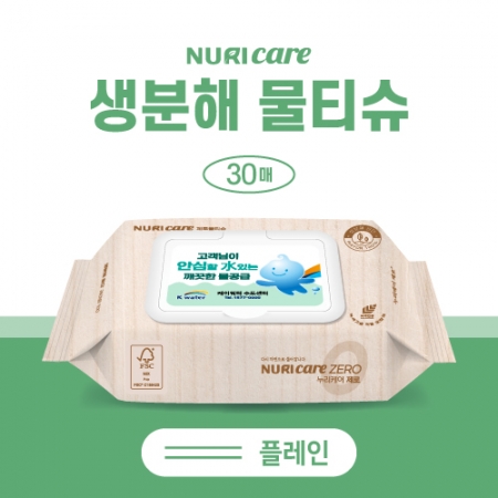 생분해 물티슈 캡형 30매 (플레인) FSC인증 #3