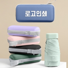 미니 사각 케이스 6단 암막양산, 우양산 양우산