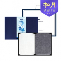 [송월타올] 2024 신년 청룡 타올 2P세트