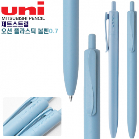 uni 제트스트림 오션 플라스틱 볼펜 0.7 #3