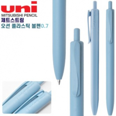 uni 제트스트림 오션 플라스틱 볼펜 0.7