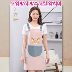 캐릭터 핸드타올 부착 방수 앞치마 식당앞치마