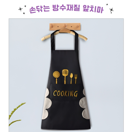 모던 워터프루프 앞치마, 핸드타올부착 방수 쿠킹 앞치마 #3