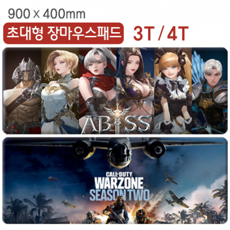 초대형 장마우스패드 (900*400) 3T/4T #2