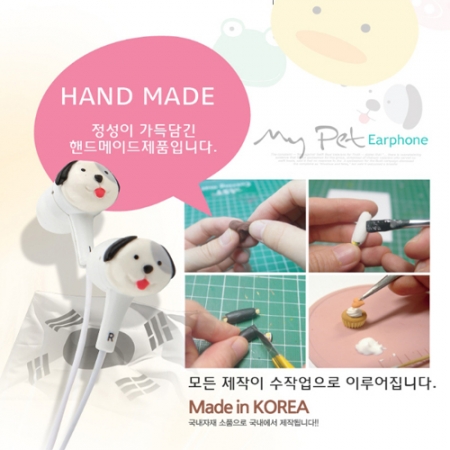 EPA시리즈 미니어처 핸드메이드 수제이어폰 동물시리즈EPA #3