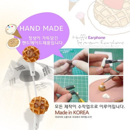EPS시리즈 미니어쳐 핸드메이드 수제이어폰 아이스크림 #4