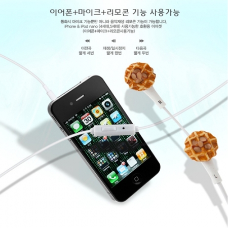 EPS시리즈 미니어쳐 핸드메이드 수제이어폰 아이스크림 #5