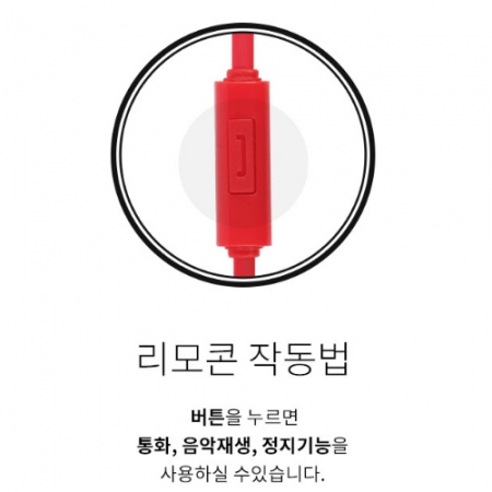 스마트폰 이어폰 DS9090 #4