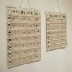 벽걸이형 약달력, 투명 약달력 주간달력 용돈달력 포켓 캘린더 저축달력