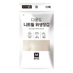 니트릴 다용도 장갑 흰색 10매입