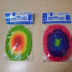 칼라 수세미 설거지 아크릴