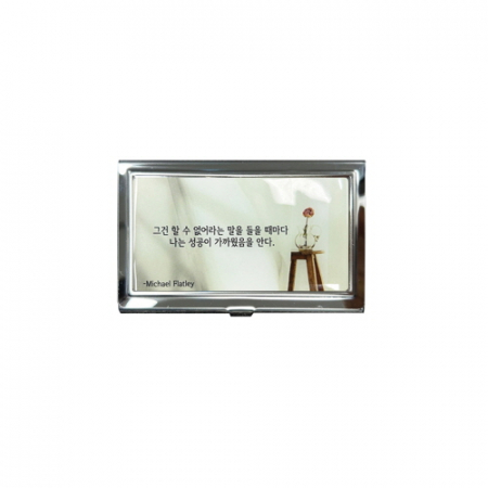 TA038 오버아트 스페셜 인생 명언 유광 명함집 #2