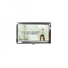 TA038 오버아트 스페셜 인생 명언 유광 명함집