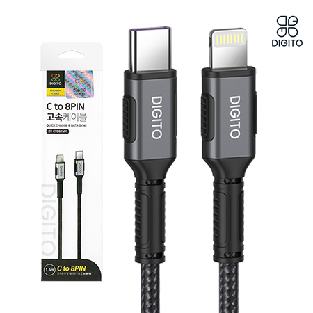 디지토 C to 8pin 고속 충전케이블 DT-CTO815M #2