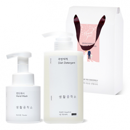 생활공작소 핸드워시 주방세제 2조 선물세트 #3