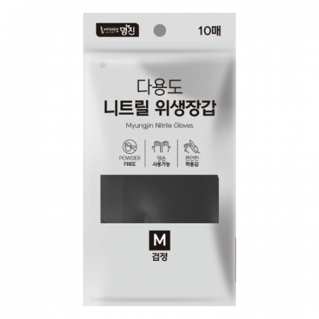 니트릴 다용도 장갑 검정 10매입 #2
