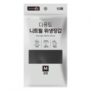 니트릴 다용도 장갑 검정 10매입