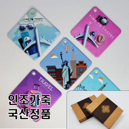 엑스케이스 고급 인조가죽 사각 네임택(양면 풀컬러 인쇄, 국산) #2