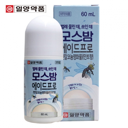 일양약품 모기기피제 2종 여행용세트 (모스커트 50ml+모스밤 60ml) // 파우치포함 의약외품 #4